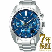 【特典付き】【国内正規品】SEIKO セイコー 腕時計 SBXC055 メンズ ASTRON アストロン JAPAN COLLECTION 2020 ソーラーGPS衛星電波修正 | フリースタイルヤフー店