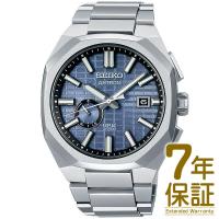 【予約受付中】【6/9発売予定】【国内正規品】SEIKO セイコー 腕時計 SBXD013 メンズ ASTRON アストロン NEXTER ネクスター ソーラーGPS衛星電波修正 | フリースタイルヤフー店