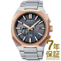 【予約受付中】【6/9発売予定】【国内正規品】SEIKO セイコー 腕時計 SBXD014 メンズ ASTRON アストロン NEXTER ネクスター ソーラーGPS衛星電波修正 | フリースタイルヤフー店