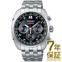 【国内正規品】SEIKO セイコー 腕時計 SBXY027 メンズ ASTRON アストロン ORIGINシリーズ　クロノグラフ ソーラー電波修正 | フリースタイルヤフー店
