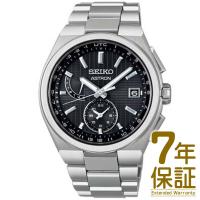 【予約受付中】【10/7発売予定】【国内正規品】SEIKO セイコー 腕時計 SBXY067 メンズ ASTRON アストロン NEXTER ネクスター ソーラー電波修正 | フリースタイルヤフー店