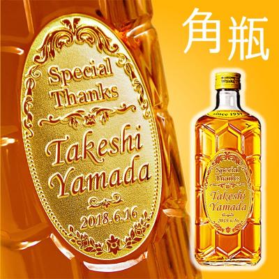 SUNTORY 特製〈角〉 5L 4本セット　最安値早い者勝ち‼️ SUNTORY ウイスキー 角瓶 5L 4本 送料無料 サントリー