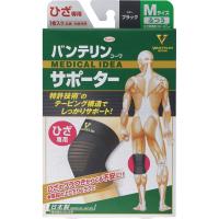 バンテリンコーワ　サポーター　ひざ用　ふつう　Ｍサイズ1枚　【メール便】 | おくすりやさんヤフー店