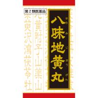 漢方八味地黄丸料エキス錠　540錠 　和漢薬　クラシエ漢方　　医薬品　医薬部外品　 | おくすりやさんヤフー店