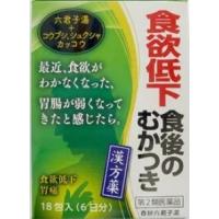 小太郎漢方　香砂六君子湯エキス細粒G「コタロー」18包（コウシャリックンシトウ）【正規品】　【第2類医薬品】 | おくすりやさんヤフー店