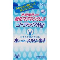 コーラックＭｇ　40錠　 【第3類医薬品】　胃腸薬　便秘薬　便秘　医薬品　医薬部外品　 | おくすりやさんヤフー店