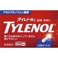 タイレノールＡ　30錠 　風邪薬　鎮痛　　医薬品　医薬部外 | おくすりやさんヤフー店