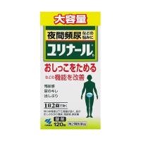 ユリナールｂ 120錠　2個 保健薬　　　医薬品　医薬部外品　 | おくすりやさん