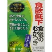 小太郎漢方　香砂六君子湯エキス細粒G「コタロー」18包（コウシャリックンシトウ）【正規品】　2個　【第2類医薬品】 | おくすりやさん