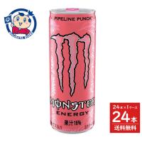 アサヒ モンスター パイプラインパンチ 355ml×24本入×1ケース | 大楠屋ストア Yahoo!店