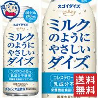 大塚食品 ミルクのようにやさしいダイズ　200ml×24本入×1ケース | 大楠屋ストア Yahoo!店