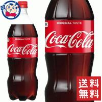 コカコーラ 1500ml×6本 計2ケース 発売日：2020年10月26日 | 大楠屋ストア Yahoo!店