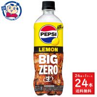 サントリー ペプシ＜生＞ BIG ZERO LEMON 600ml×24本入×1ケース 発売日：2024年2月20日 | 大楠屋ストア Yahoo!店