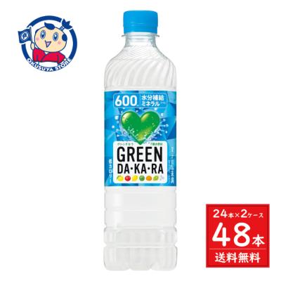 Jリーグの公認スポーツドリンク10本 Jリーグの公認スポーツドリンク10本