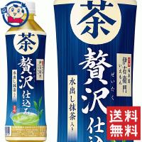 サントリー 緑茶伊右衛門贅沢仕込み お茶 525ml×24本入×2ケース | 大楠屋ストア Yahoo!店