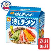 東洋水産 マルちゃん 冷しラーメン 5食パック×6個入×1ケース 発売日：2024年3月18日 | 大楠屋ストア Yahoo!店