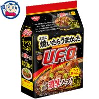 日清 本当に焼いたらうまかった 焼そばUFO 2食×9個入×3ケース 発売日：2023年3月27日 | 大楠屋ストア Yahoo!店