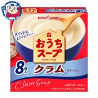 ポッカサッポロ おうちスープ クラム 8袋×40箱入×2ケース | 大楠屋ストア Yahoo!店