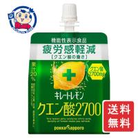ポッカサッポロ キレートレモンクエン酸2700ゼリー 165g×30個×3ケース | 大楠屋ストア Yahoo!店