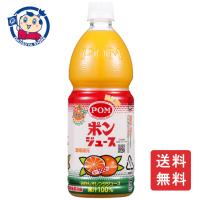 えひめ飲料 POM ポンジュース 800ml×6本入×1ケース | 大楠屋ストア Yahoo!店