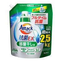 大容量アタック抗菌ＥＸ 部屋干し用 洗濯洗剤 液体 乾くまでスタミナ消臭 詰替え用 2500ｇ | OLC-store