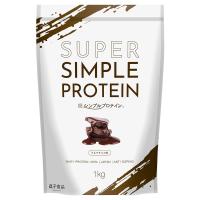 逗子食品 超シンプルプロテイン ホエイプロテイン 1kg ミルクチョコ味 本格チョコレート 国内製造 | OLC-store