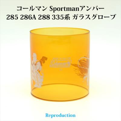 オールドコールマン ByTen - グローブ・ベンチ・シェード｜Yahoo