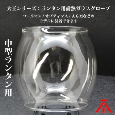 オールドコールマン ByTen - グローブ・ベンチ・シェード｜Yahoo