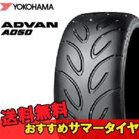 16インチ 205/50R16 1本 新品 夏 サマータイヤ ヨコハマ アドバン  A050 YOKOHAMA ADVAN R F2657(コンパウンド M) | オートパーツPit3号店