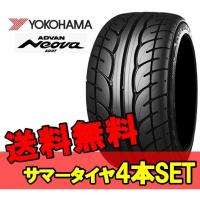 13インチ 155/60R13 4本 新品 夏 サマータイヤ ヨコハマ アドバン ネオバ AD07 YOKOHAMA ADVAN NEOVA R K8618 | オートパーツPit4号店