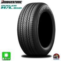 送料無料 175/80R16 ブリヂストン デューラー  エイチエル 850 BRIDGESTONE DUELER H/L 850 新品 サマータイヤ 夏タイヤ 国産 2本セット | オールドギア