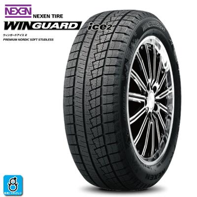225 50 r17（ネクセン／自動車 スタッドレス、冬タイヤ）｜タイヤ