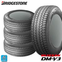 送料無料 4本セット 2024〜2025年製 225/60R17 99Q ブリヂストン ブリザック DMV3 BRIDGESTONE BLIZZAK DM-V3 17インチ 新品 スタッドレス 正規品 4x4 | オールドギア
