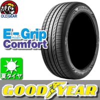 GOOD YEAR グッドイヤー EfficientGrip Comfort エフィシェントグリップ コンフォート 165/55R15 国産 新品 1本のみ 夏タイヤ | オールドギア