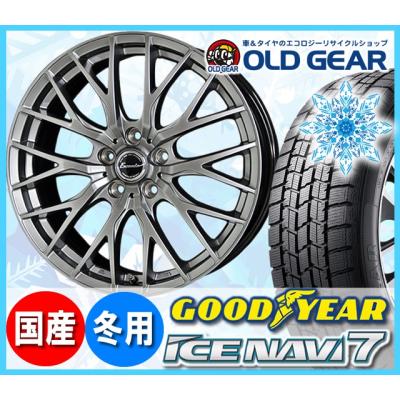 スタッドレスタイヤホイールセット195-65-r15(アイスナビ 7)の スタッドレスタイヤホイールセット195-65-r15(アイスナビ 7)の