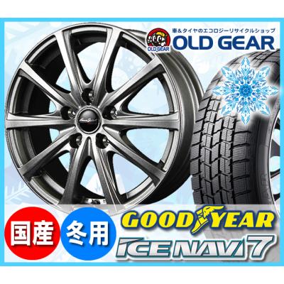 スタッドレスタイヤホイールセット195-65-r15(アイスナビ 7)の スタッドレスタイヤホイールセット195-65-r15(アイスナビ 7)の