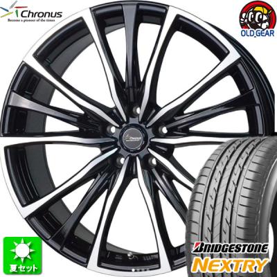 タイヤ 185/65r15（NEXTRY）のおすすめ人気商品一覧 通販