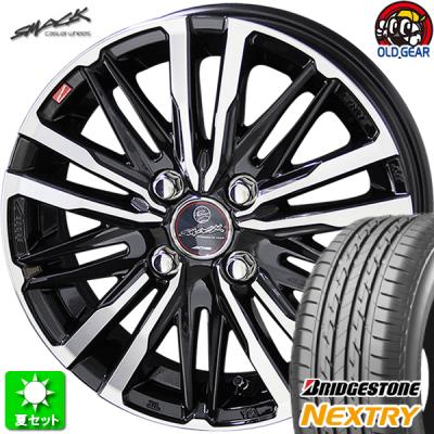 ブリヂストン　ネクストリー　185/65r15 22年製　美品 ブリヂストン ネクストリー 185/65R15 /ホンダ純正 5.5J+ 100-4