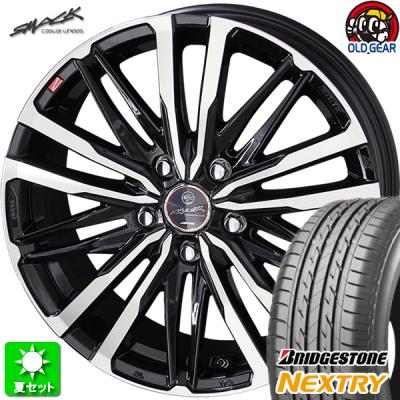 タイヤ・ホイール (65)185/60R15 BRIDGESTONE NEXTRY Bridgestone Nextry 185/65 R15 88S