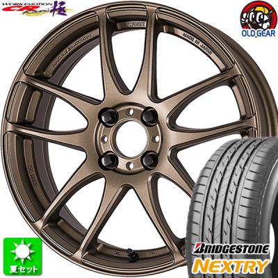 185/60r15(NEXTRY)の商品一覧 通販 - Yahoo!ショッピング 185/60r15(NEXTRY)の商品一覧 通販 - Yahoo!ショッピング