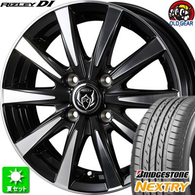185/60r15(NEXTRY)の商品一覧 通販 - Yahoo!ショッピング 185/60r15(NEXTRY)の商品一覧 通販 - Yahoo!ショッピング