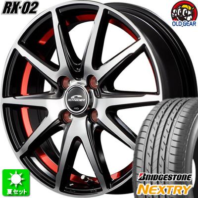 185/60r15(NEXTRY)の商品一覧 通販 - Yahoo!ショッピング 185/60r15(NEXTRY)の商品一覧 通販 - Yahoo!ショッピング