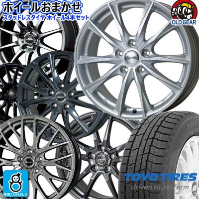 ④とちおとめ様発送専用アルミホイール&スタッドレスタイヤ 送料無料 中古アルミホイール 4本 ブリヂストン FEID フェイド