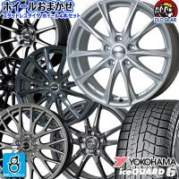 おまかせホイール 【2023年製】225/55R17 97Q ヨコハマ アイスガード6 ice GUARD6 IG60 新品 スタッドレスタイヤ ホイール4本セット 17インチ 5H100 | オールドギア