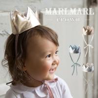 マールマール ヘッドアクセサリー クラウン MARLMARL crown 王冠 ハーフバースデー 誕生日 アクセサリー 出産祝い イベント 男の子 女の子 送料無料 | Litakara baby
