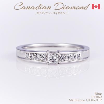カナディアンダイヤモンドのおすすめ人気商品一覧 通販 - Yahoo