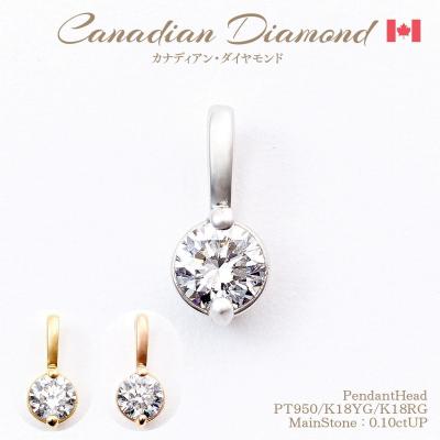 GEM HOUSE 彩 Yahoo!店 - カナディアンダイヤモンド｜Yahoo