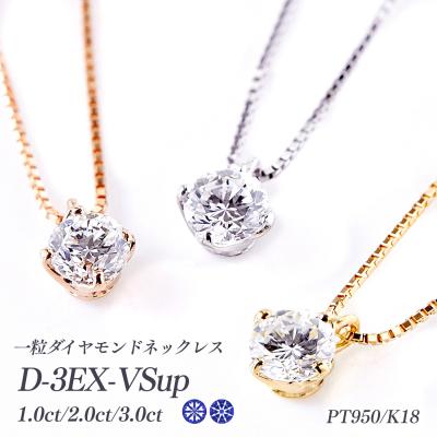 h＆d ネックレス ホワイトゴールドのおすすめ人気商品一覧 通販 