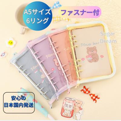 twiceトレカ（バインダー）｜ファイル、ケース｜文具