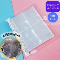 Sugar Dream バインダー - Yahoo!ショッピング